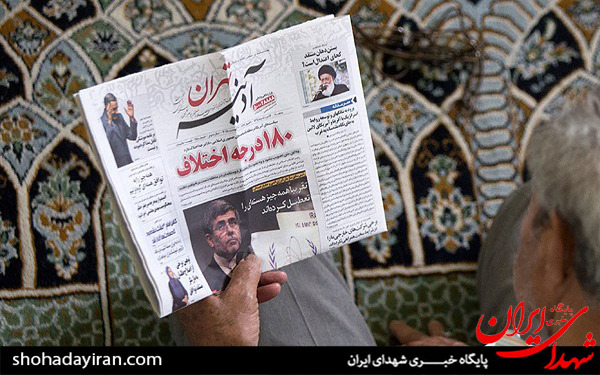 عکس/نماز جمعه تهران
