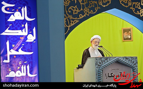 عکس/نماز جمعه تهران