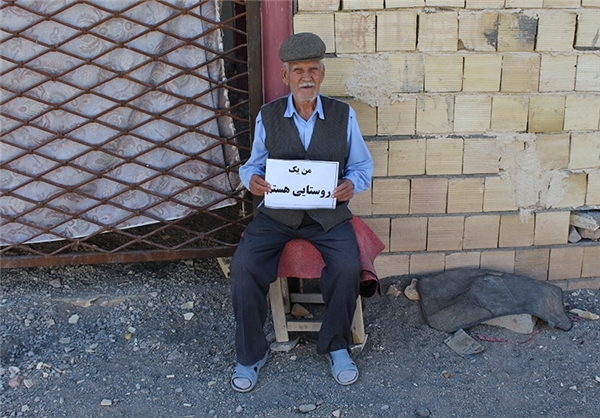 واکنش روستاییان به اظهارنظر اخیر هاشمی +تصاویر واکنش روستاییان به اظهارنظر اخیر هاشمی +تصاویر