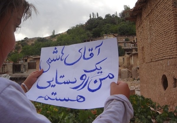 واکنش روستاییان به اظهارنظر اخیر هاشمی +تصاویر واکنش روستاییان به اظهارنظر اخیر هاشمی +تصاویر