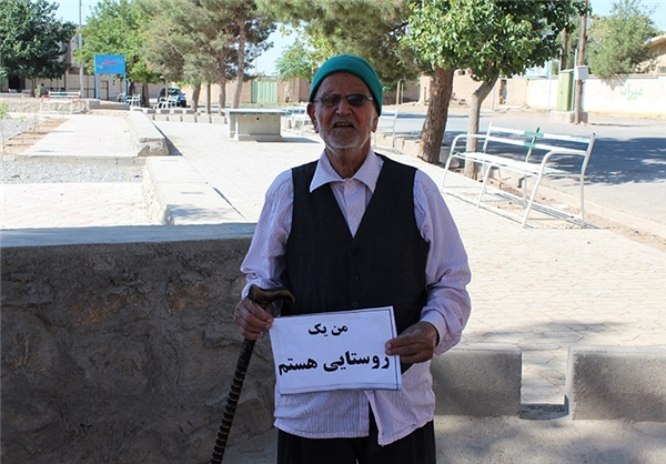 واکنش روستاییان به اظهارنظر اخیر هاشمی +تصاویر واکنش روستاییان به اظهارنظر اخیر هاشمی +تصاویر