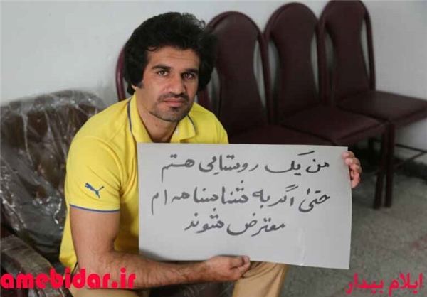 واکنش روستاییان به اظهارنظر اخیر هاشمی +تصاویر واکنش روستاییان به اظهارنظر اخیر هاشمی +تصاویر