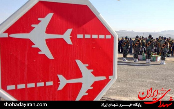 عکس/ورود پیکر هفت شهید به چهارمحال و بختیاری