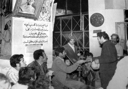چای رایگان در کافه تهران در سال 1349 +عکس