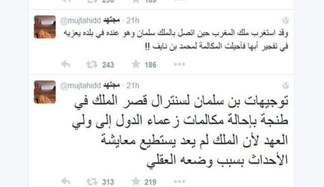 مجتهد: مجتهد: