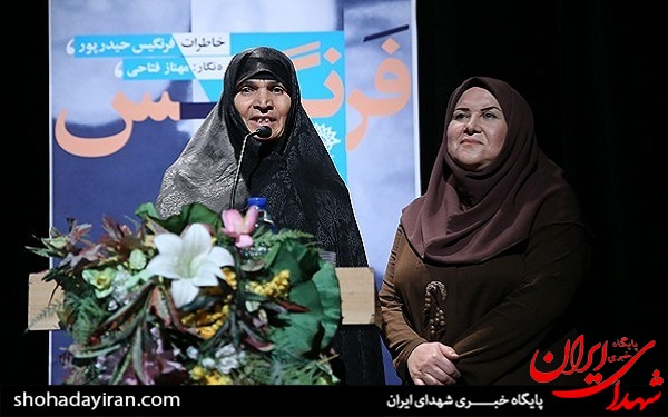 عکس/رونمایی از کتاب ((فرنگیس))