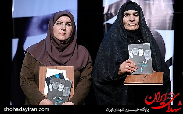 عکس/رونمایی از کتاب ((فرنگیس))