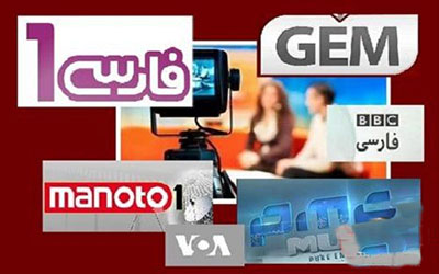 بی احترامی به حریم خصوصی ایرانی بی احترامی به حریم خصوصی ایرانی
