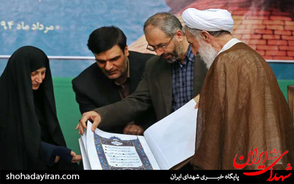 عکس/رونمایی از قرآن اهدایی به حرم مطهر حضرت ابوالفضل العباس (ع)