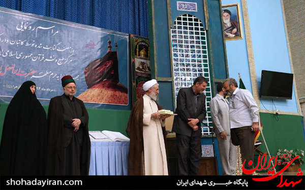عکس/رونمایی از قرآن اهدایی به حرم مطهر حضرت ابوالفضل العباس (ع)