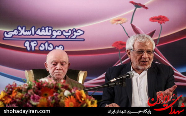 عکس/نشست خبری حزب موتلفه اسلامی