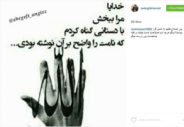 استغفار 