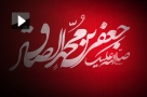 صوت/مطیعی؛ نه رواقی نه گنبدی حتی سنگ قبری