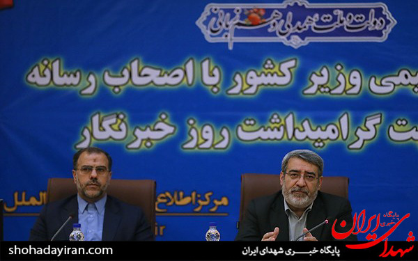 عکس/نشست وزیر کشور با اصحاب رسانه
