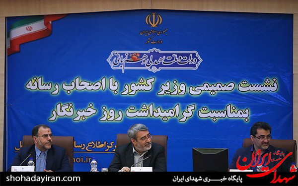 عکس/نشست وزیر کشور با اصحاب رسانه