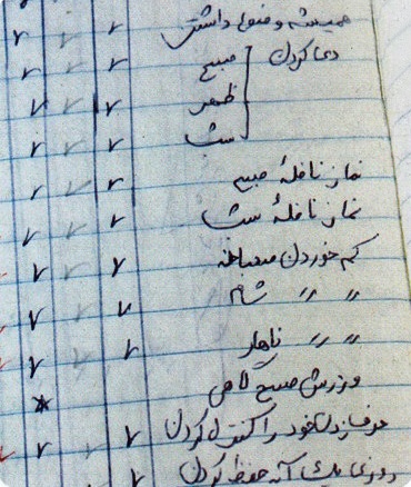 برنامههای اخلاقی شهیده 15 ساله برنامههای اخلاقی شهیده 15 ساله