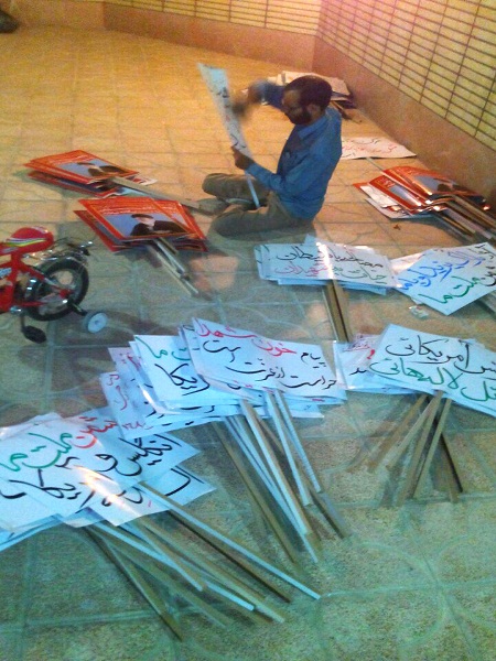 دستور دستگیری فرزند شهید به جرم دستور دستگیری فرزند شهید به جرم