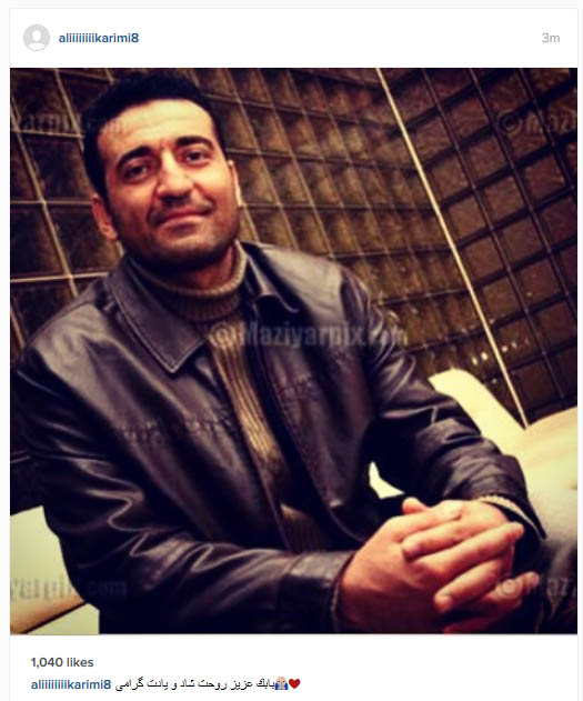 تمجید کریمی از اسطوره فوتسال در اینستاگرام
