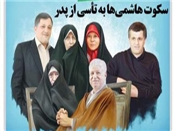 سکوت سکوت