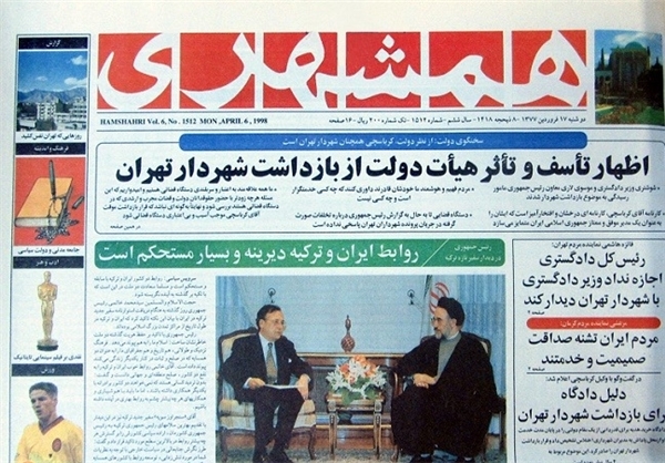 برخورد سلیقهای اصلاحطلبان با احکام قوه قضائیه!+تصاویر برخورد سلیقهای اصلاحطلبان با احکام قوه قضائیه!+تصاویر