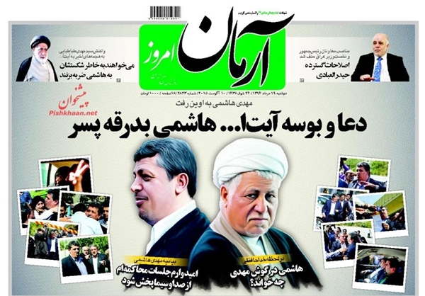 برخورد سلیقهای اصلاحطلبان با احکام قوه قضائیه!+تصاویر برخورد سلیقهای اصلاحطلبان با احکام قوه قضائیه!+تصاویر