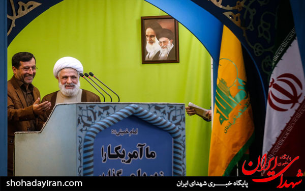 عکس/اقامه نماز جمعه تهران