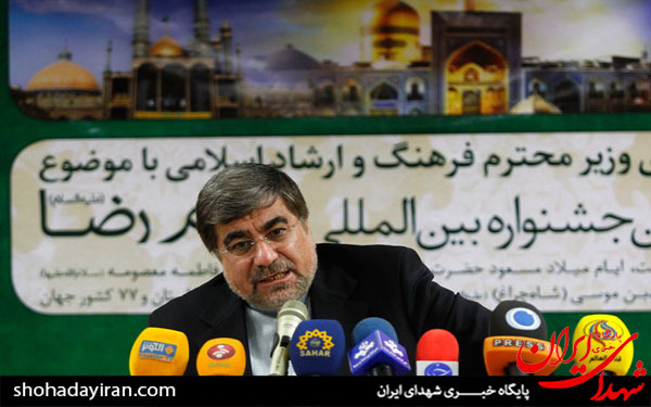 عکس/نشست خبری جشنواره امام رضا (ع)
