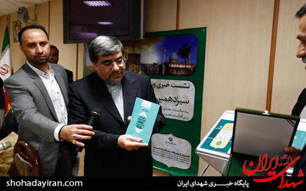 عکس/نشست خبری جشنواره امام رضا (ع)