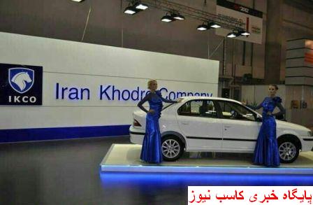 استفاده از دختران خارجی برای فروش خودروهای ایرانی! +عکس استفاده از دختران خارجی برای فروش خودروهای ایرانی! +عکس