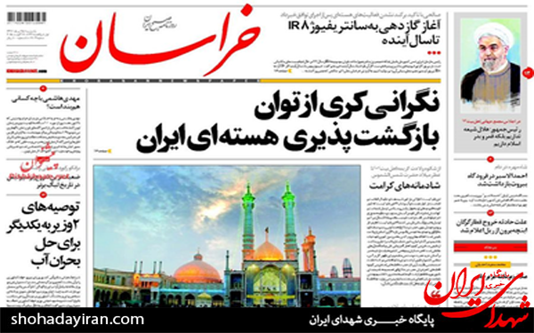 عکس/ صفحه نخست روزنامه‌های 25 مرداد