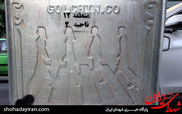 عکس/شکلهای مستهجن روی سطل آشغالهای تهران عکس/شکلهای مستهجن روی سطل آشغالهای تهران