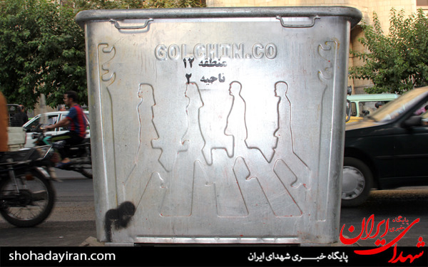 عکس/شکلهای مستهجن روی سطل آشغالهای تهران عکس/شکلهای مستهجن روی سطل آشغالهای تهران