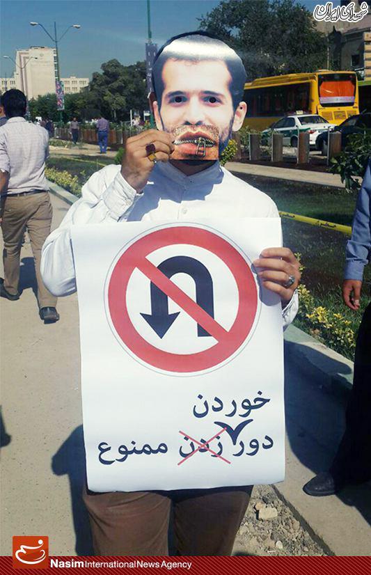 تجمع اعتراضی دانشجویان در برابر مجلس +تصاویر تجمع اعتراضی دانشجویان در برابر مجلس +تصاویر