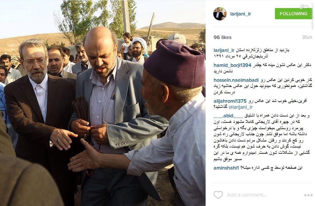 پاسخ اینستاگرامی علی لاریجانی به تهمتها+عکس پاسخ اینستاگرامی علی لاریجانی به تهمتها+عکس