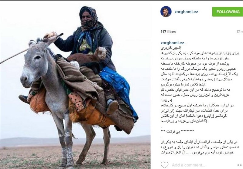 خاطره ضرغامی از خاطره ضرغامی از