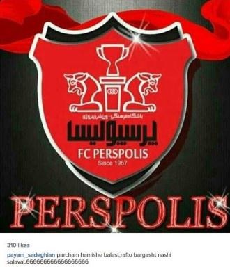 کری خوانی صادقیان برای استقلالی ها! کری خوانی صادقیان برای استقلالی ها!