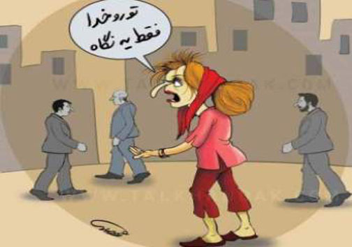 چند همسری برای زنان حقی معقول! چند همسری برای زنان حقی معقول!
