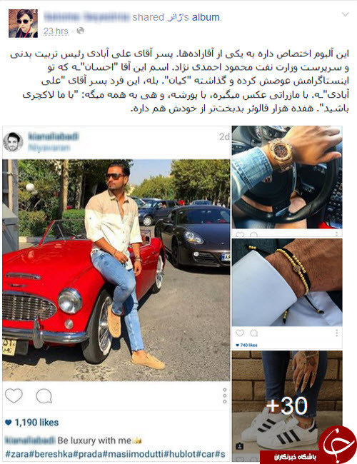 پسر پسر