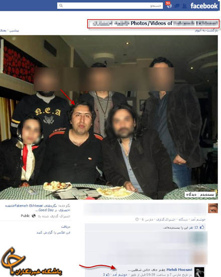 شاعر حامی خواننده هتاک در مشهدمقدس چه میکند؟+عکس شاعر حامی خواننده هتاک در مشهدمقدس چه میکند؟+عکس