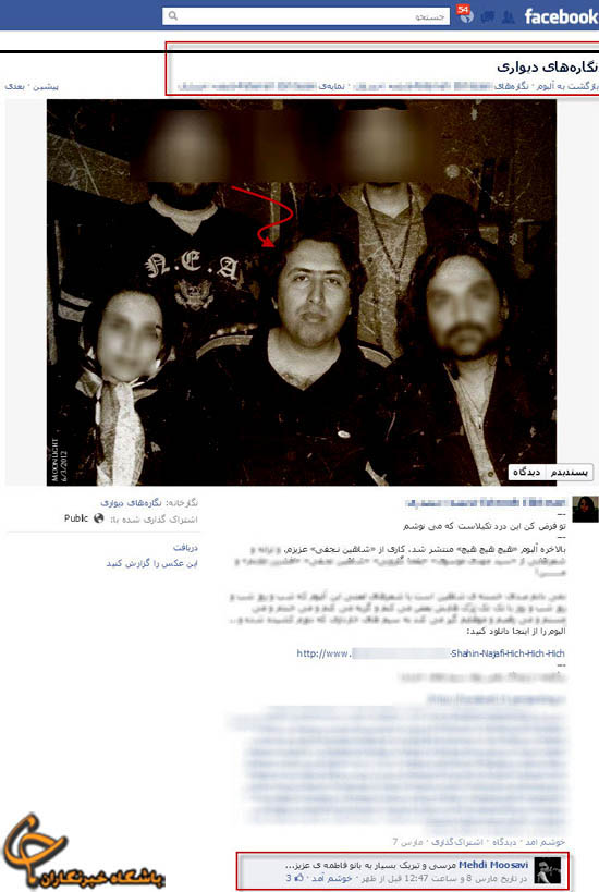 شاعر حامی خواننده هتاک در مشهدمقدس چه میکند؟+عکس شاعر حامی خواننده هتاک در مشهدمقدس چه میکند؟+عکس