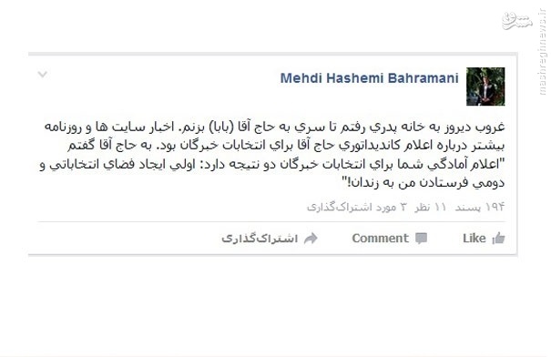 شرق چگونه پروژه 