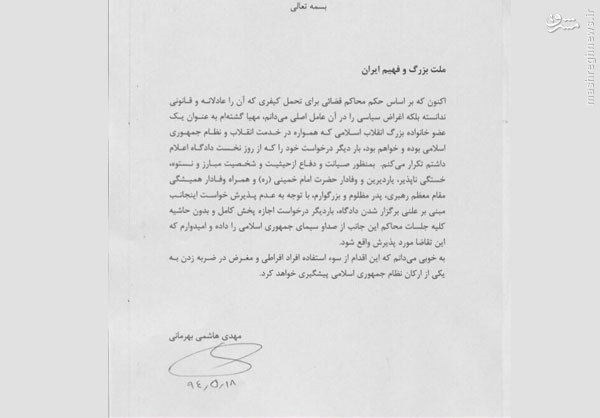 شرق چگونه پروژه 