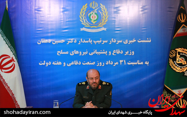 عکس/نشست خبری وزیر دفاع و پشتیبانی نیروهای مسلح