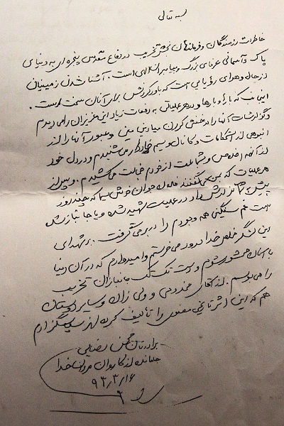 دلنوشته آقامحسن و حاج قاسم برای تخریبچی دلنوشته آقامحسن و حاج قاسم برای تخریبچی