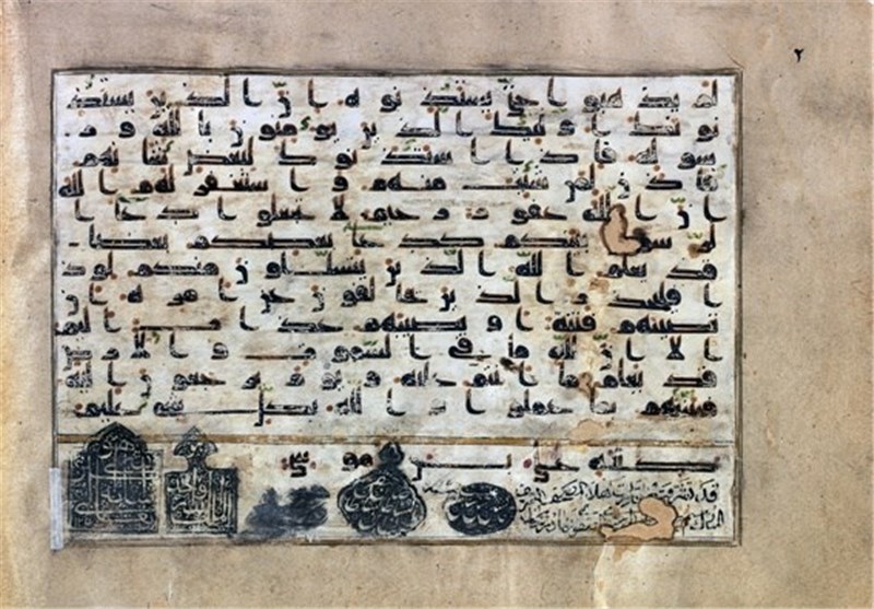 دستخط منسوب به امام رضا(ع)/عکس دستخط منسوب به امام رضا(ع)/عکس