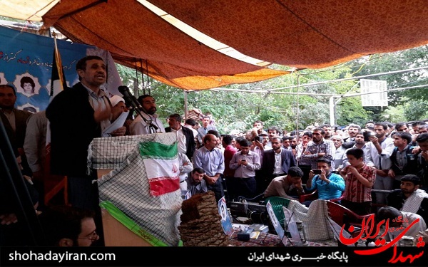 عکس/ سفر احمدی نژاد به شهرکرد