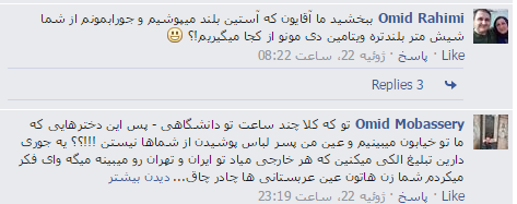 دور جدید بیعفتی و بیحیایی مسیح علینژاد! +تصاویر دور جدید بیعفتی و بیحیایی مسیح علینژاد! +تصاویر