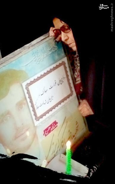 جشن تولد یک شهید جشن تولد یک شهید