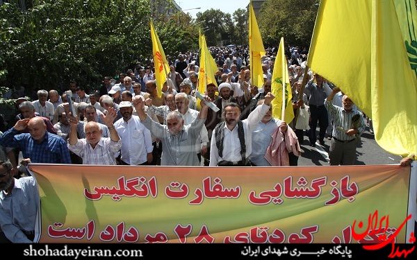 تجمع اعتراض آمیز نسبت به باز شدن سفرات انگلیس در ایران بعد از نماز جمعه