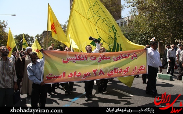 بیانیه نمازگزاران در انزجار از بازگشایی لانه جاسوسی انگلیس بیانیه نمازگزاران در انزجار از بازگشایی لانه جاسوسی انگلیس